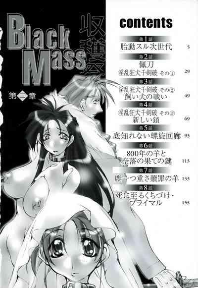 Shuukakusai Dainishou - Black Mass 3