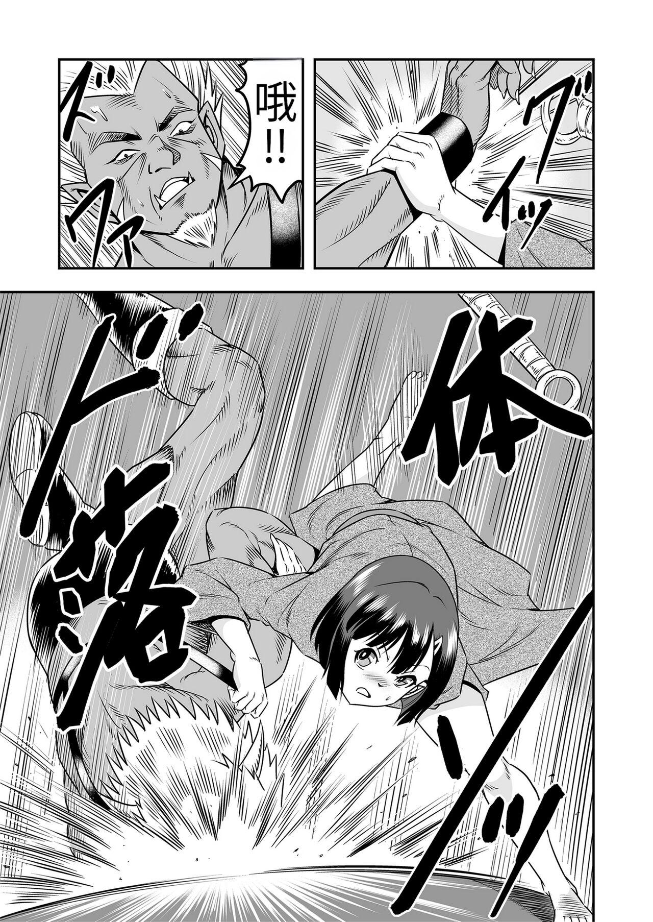 Mom [Haracock no Manga Beya (Haracock)] Onigashima Nyotaika Shiiku -Oni no Anego wa Otokonoko o Toraeta- Sono 1 [Chinese] [药娘小月个人机翻] - Original Peludo - Page 8