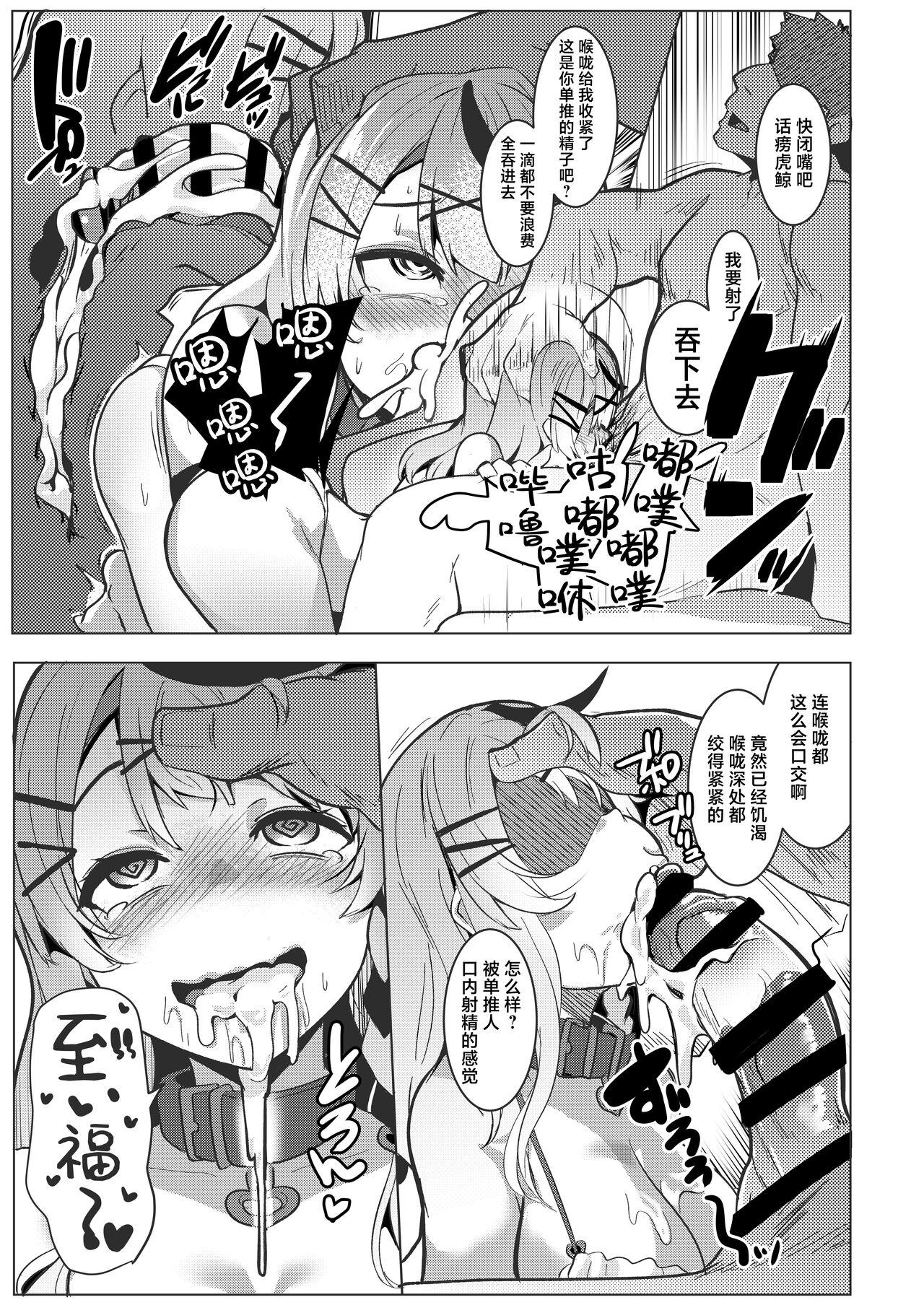 Osucollab - Page 9