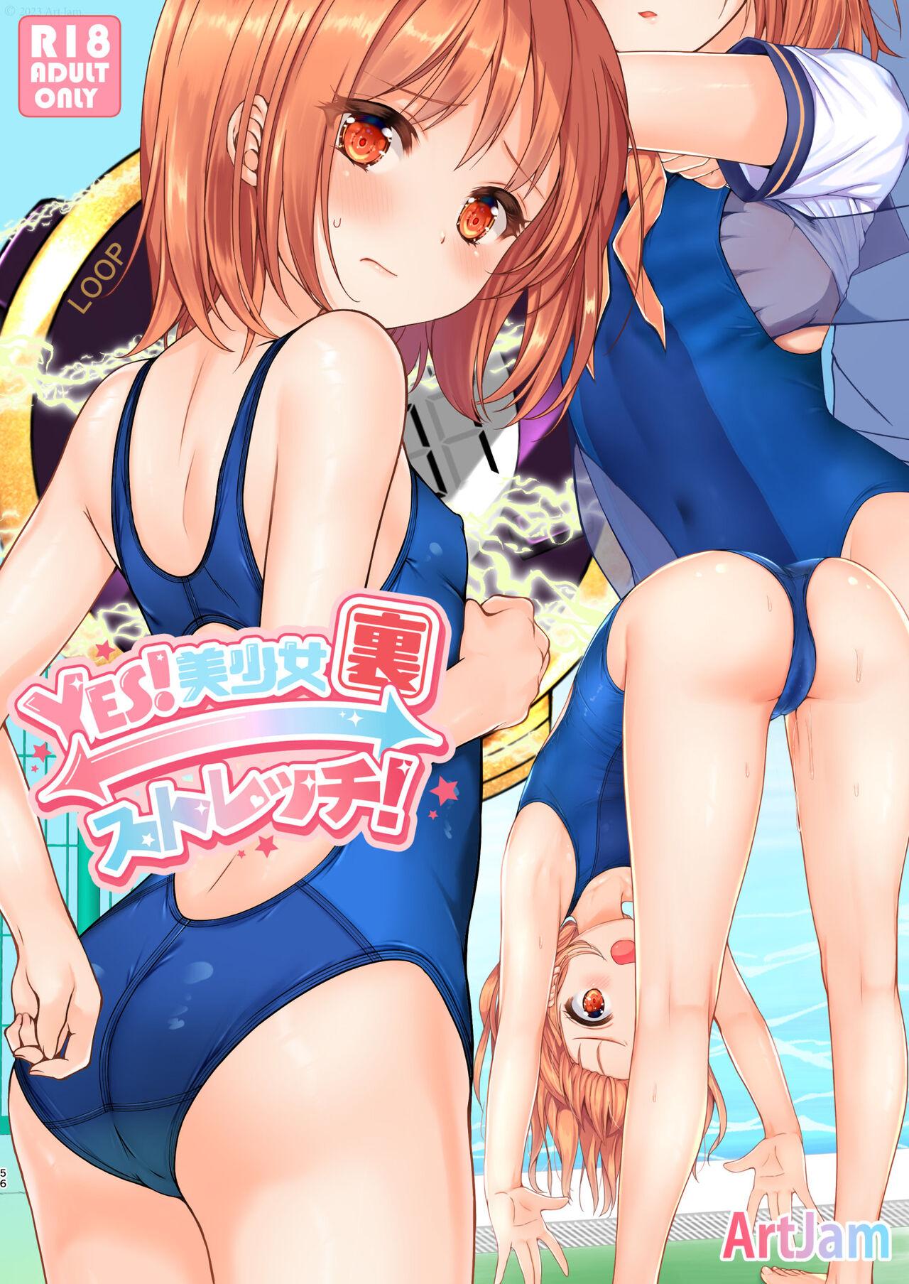 Jikan Teishi to Mugen Loop de Yes! Bishoujo "Ura" Stretch! - Page 57