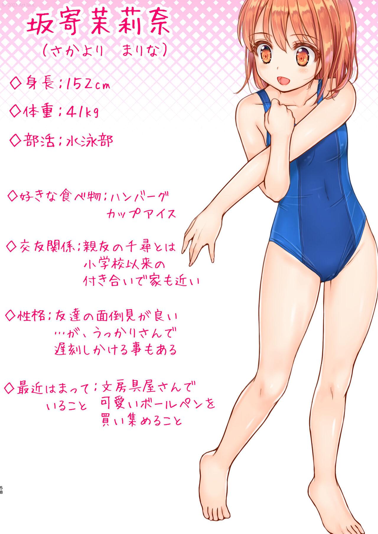 Jikan Teishi to Mugen Loop de Yes! Bishoujo "Ura" Stretch! - Page 59
