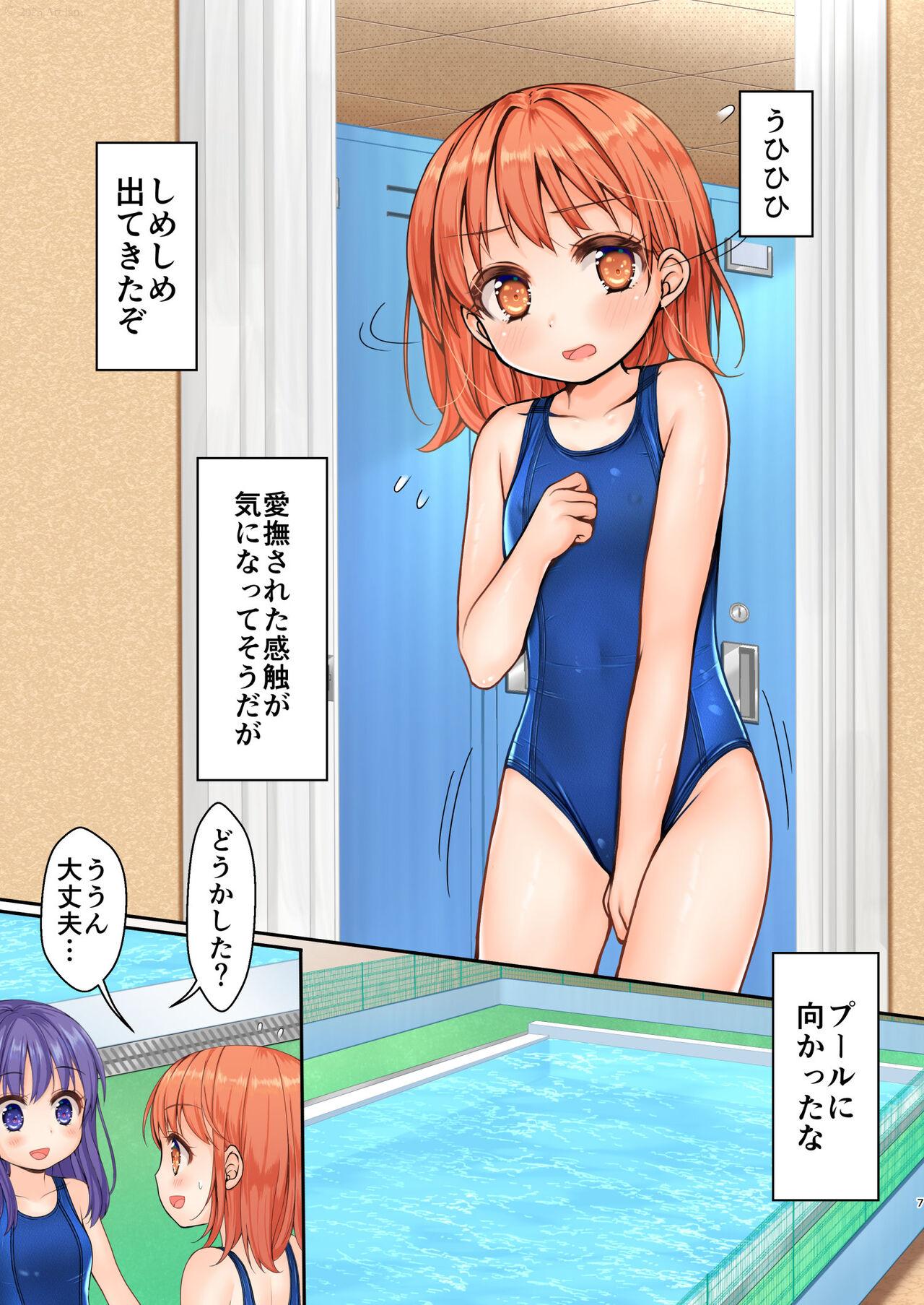 Jikan Teishi to Mugen Loop de Yes! Bishoujo "Ura" Stretch! - Page 8