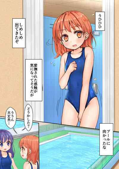 Jikan Teishi to Mugen Loop de Yes! Bishoujo "Ura" Stretch! 8