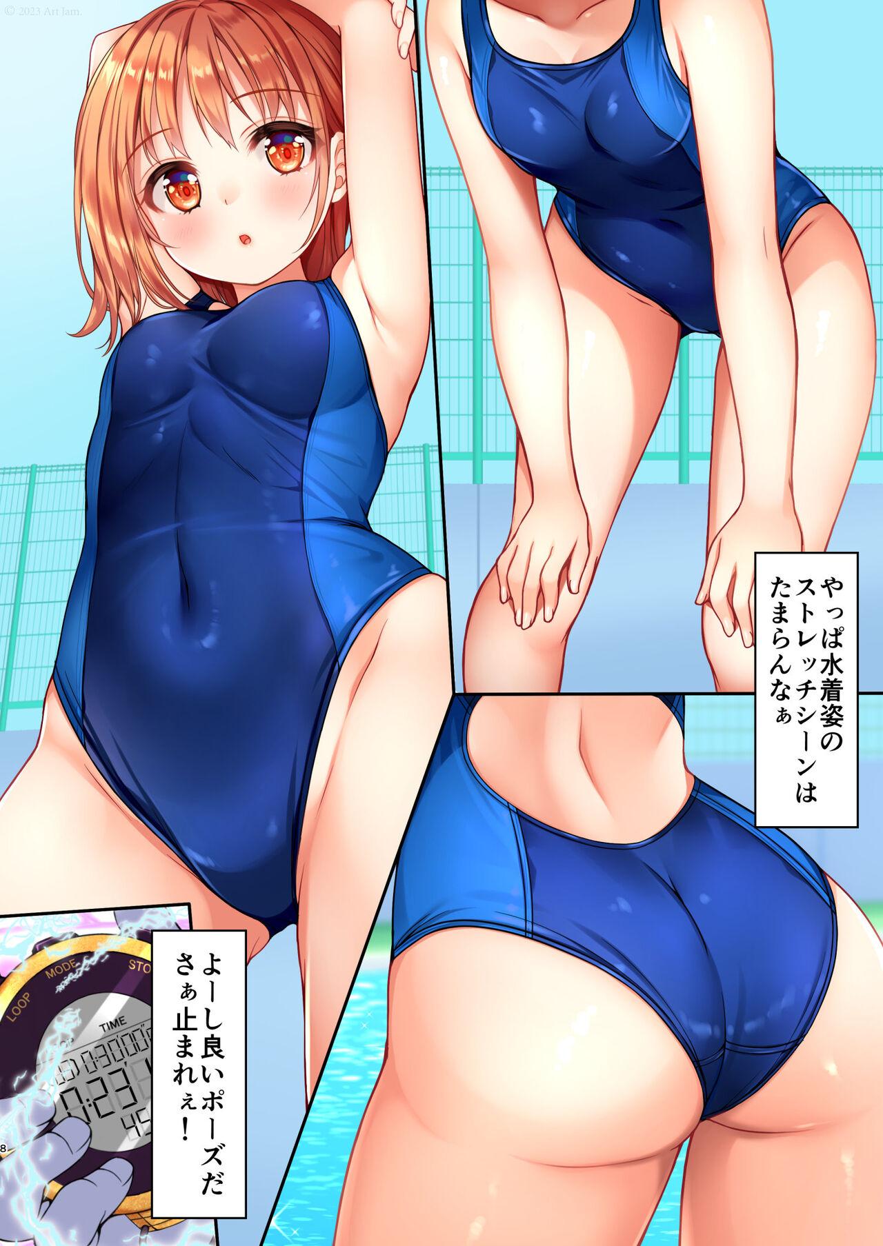 Jikan Teishi to Mugen Loop de Yes! Bishoujo "Ura" Stretch! - Page 9