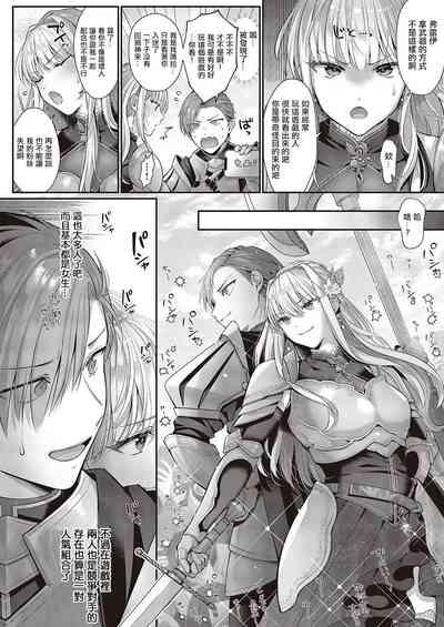 解釋錯誤是否屬於守備範圍？ 4