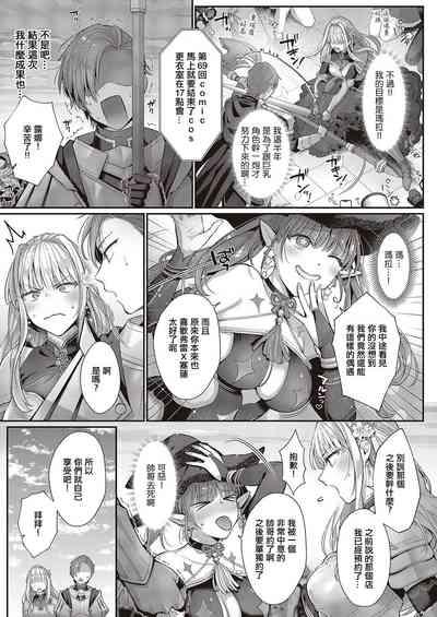 解釋錯誤是否屬於守備範圍？ 5