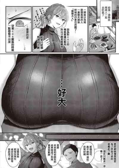 解釋錯誤是否屬於守備範圍？ 6