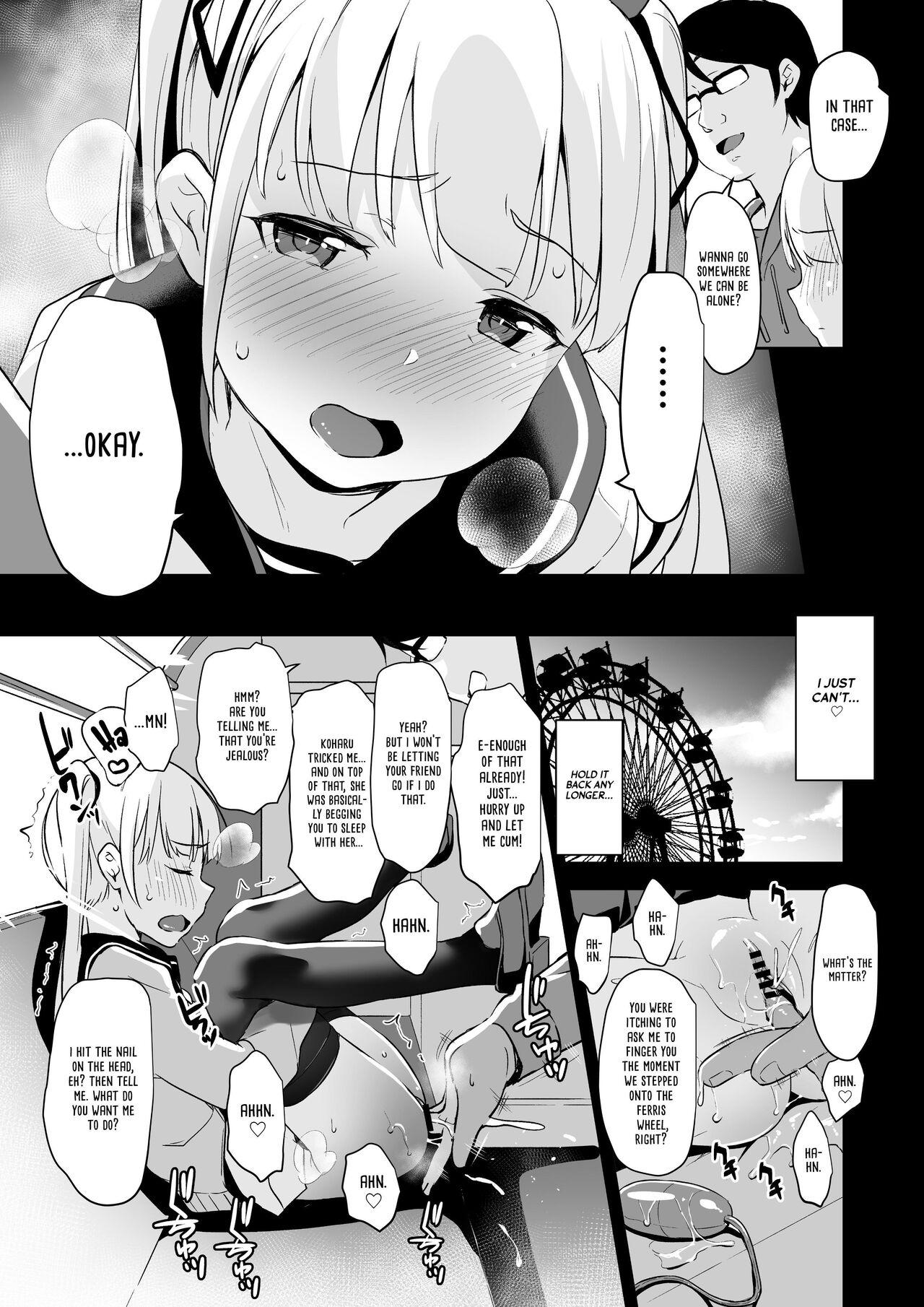 Rachirare Shoujo wa, Manga no Naka de __. Chinatsu Hen - Page 14
