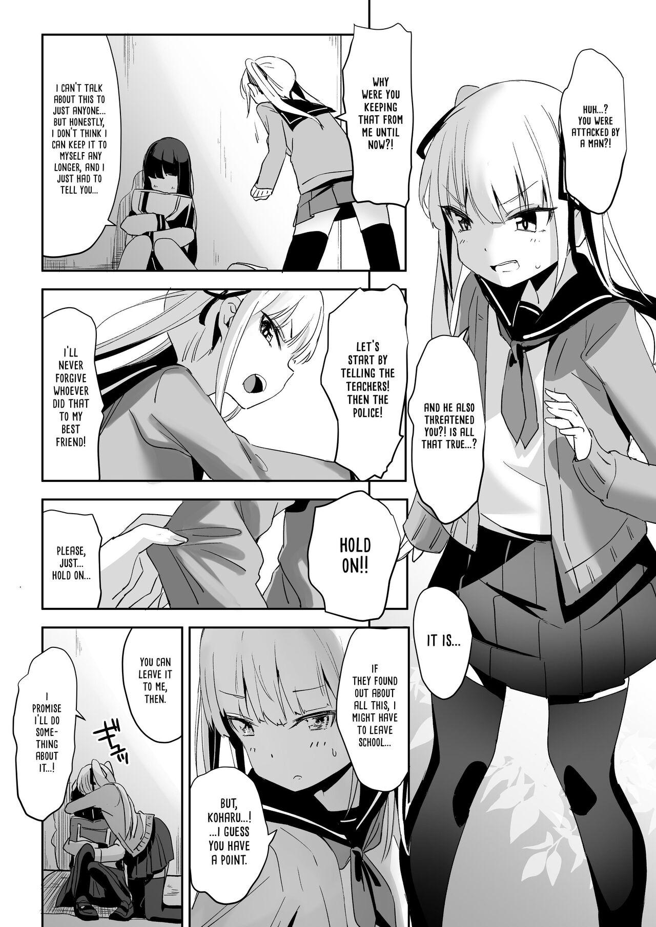 Rachirare Shoujo wa, Manga no Naka de __. Chinatsu Hen - Page 5