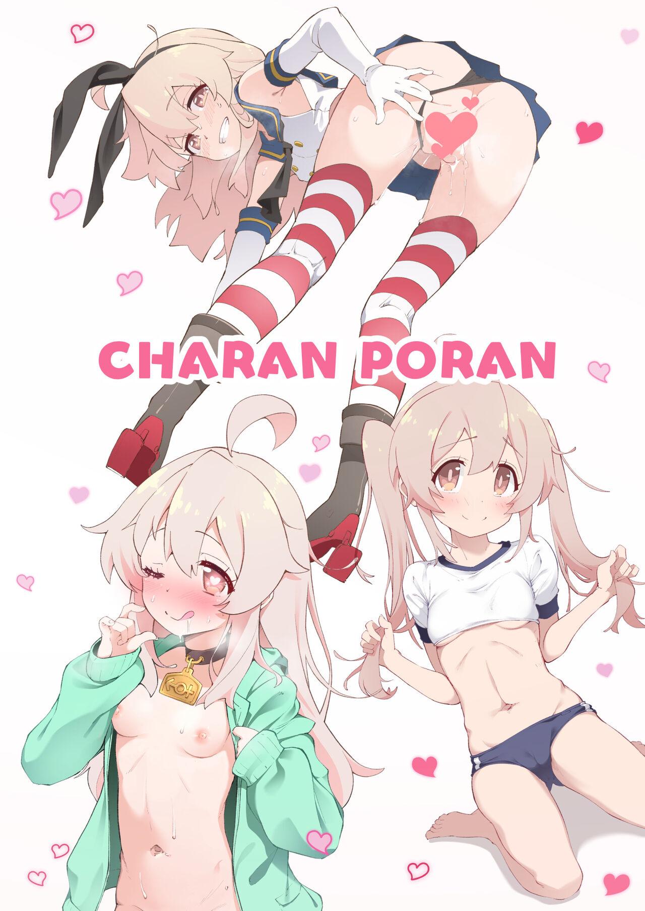 Onii-chan turned into a slut so we'll teach him a lesson with these 25