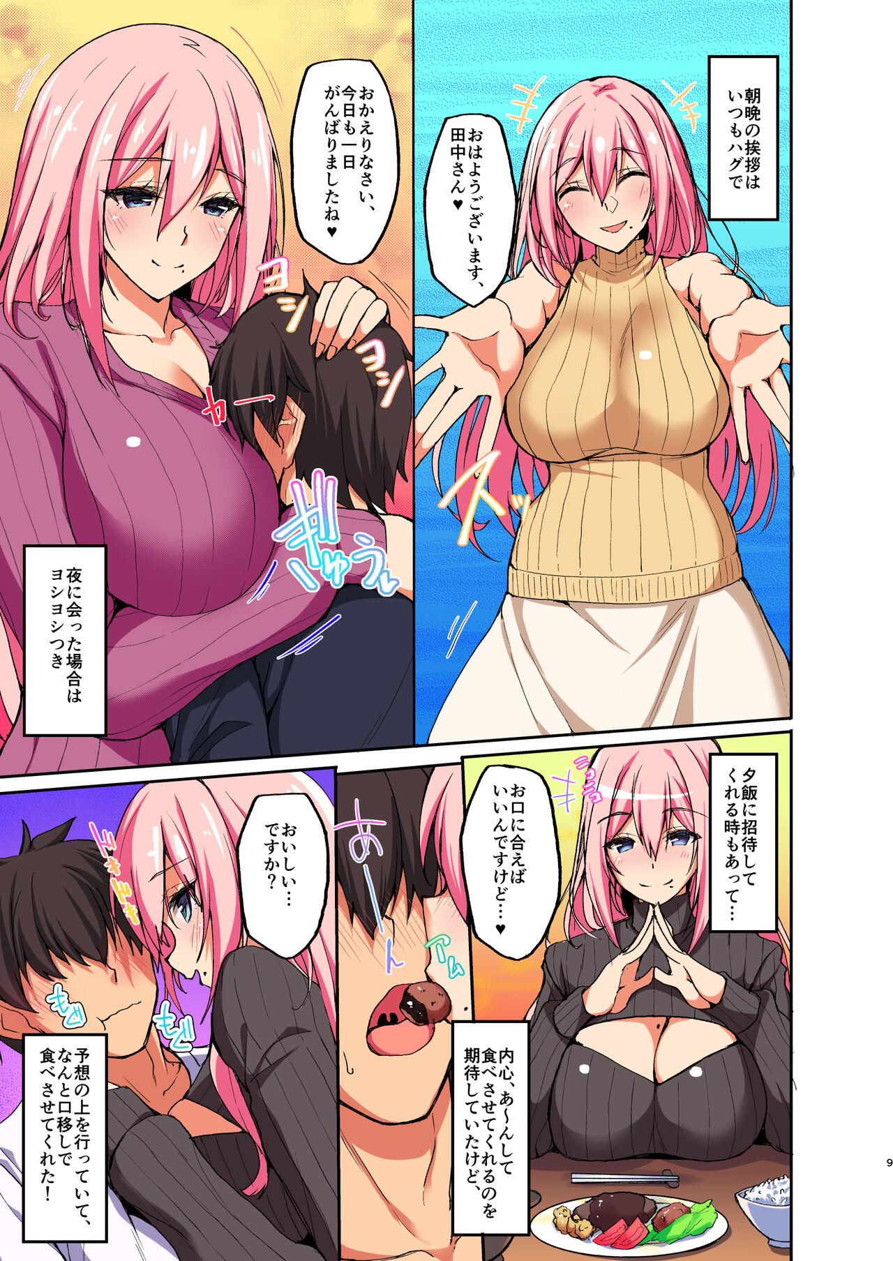 Ecchi na Oneesan to no Nichijou Seikatsu Hen~ 4