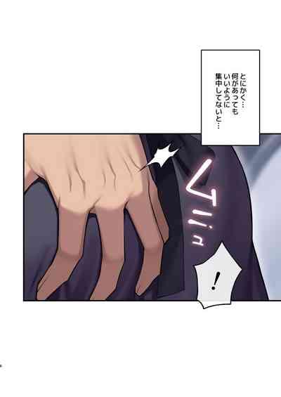 Inma-tachi no Yuugi 5