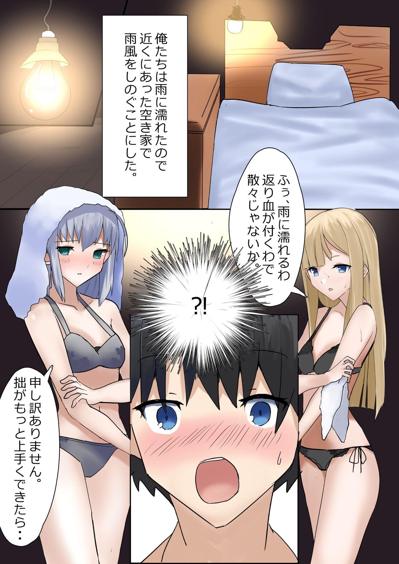 Lesbian Ritsuka's Clock Tower Adventures - Fate grand order Free Hardcore Porn - Picture 3