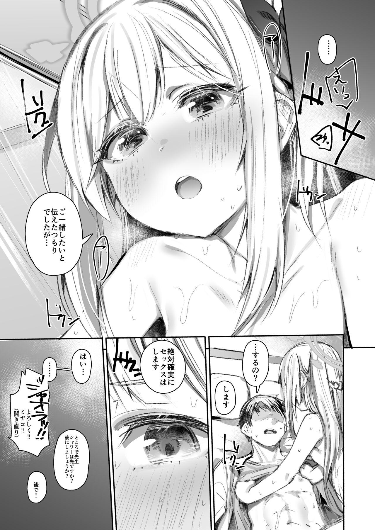 Goissho Shimasen ka? - Page 6