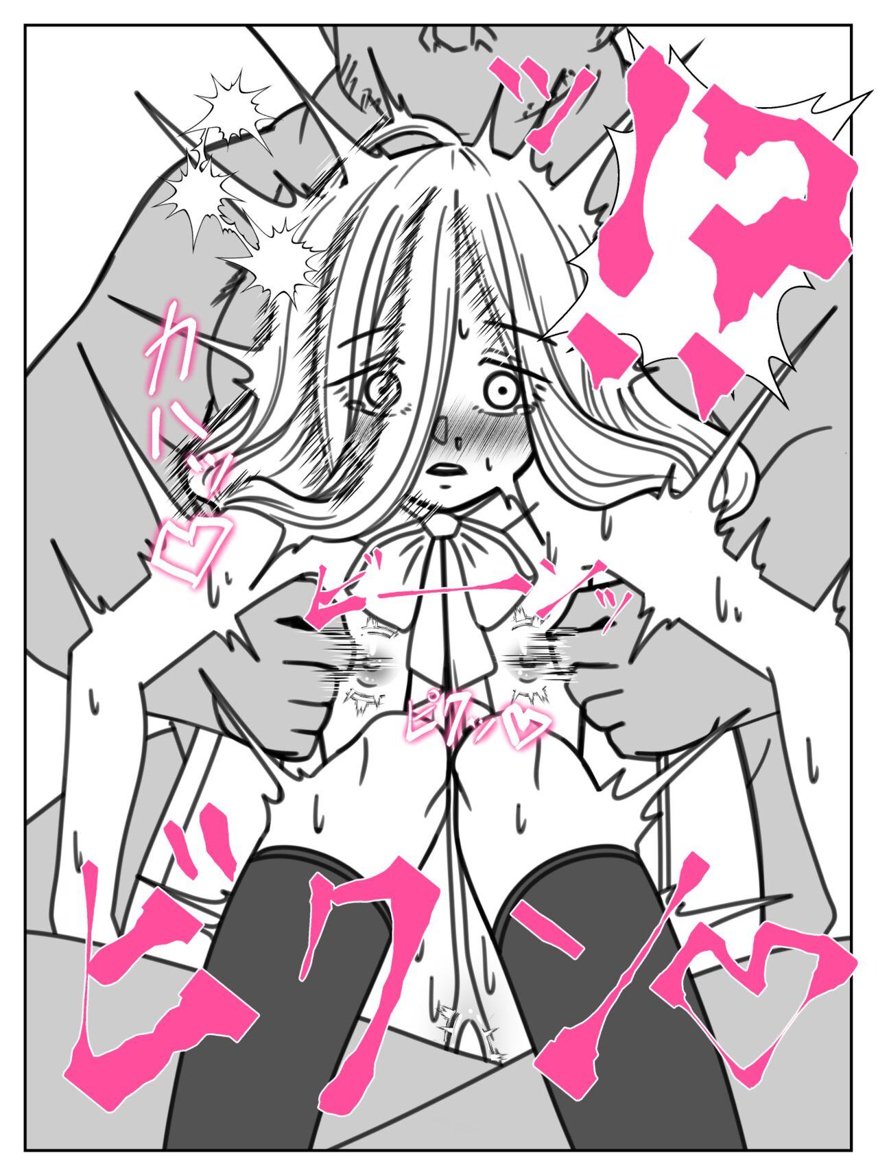 Kando o 3000-bai ni suru Mahou - Page 14