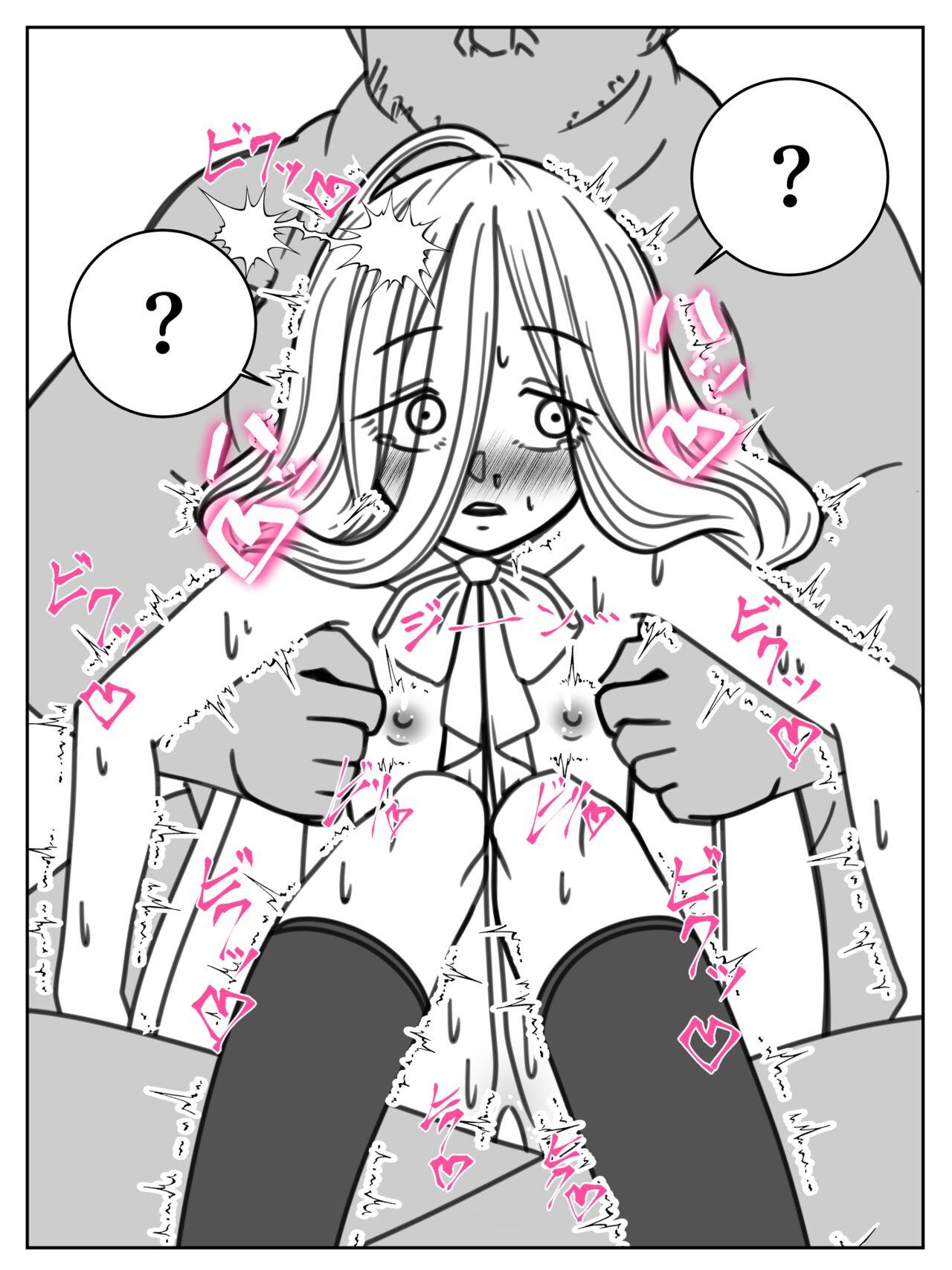 Kando o 3000-bai ni suru Mahou - Page 15