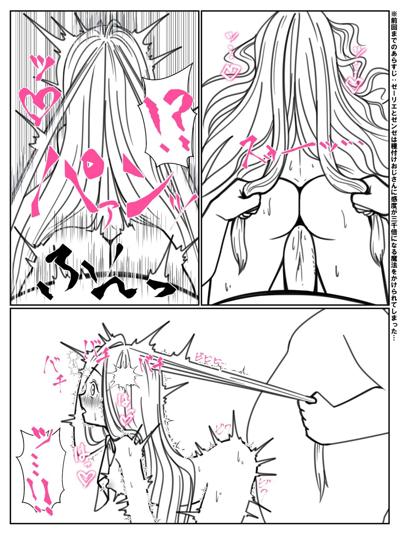 Kando o 3000-bai ni suru Mahou - Page 8