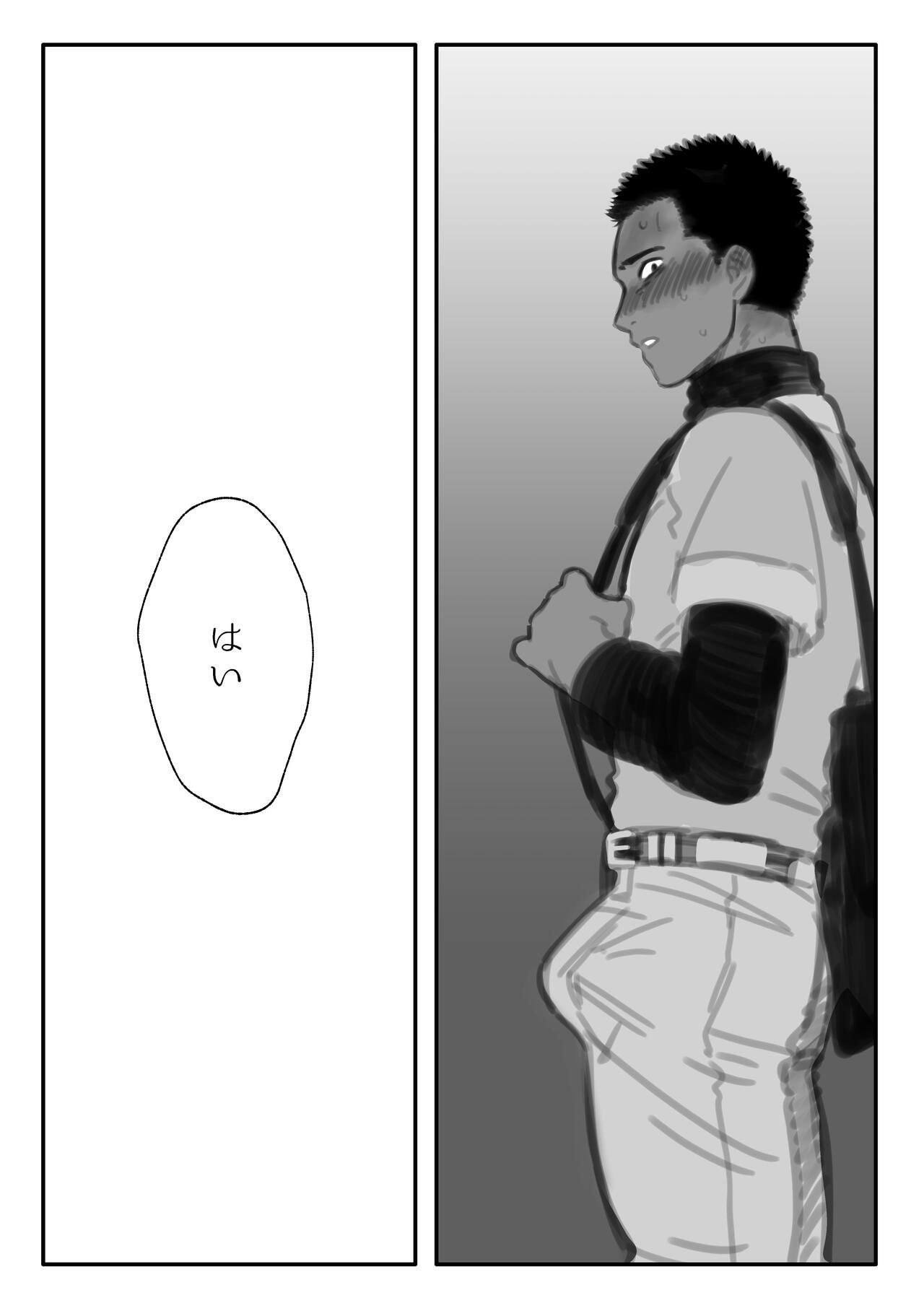 Fanbox Summary 3 Takahashi-kun Series - Page 14