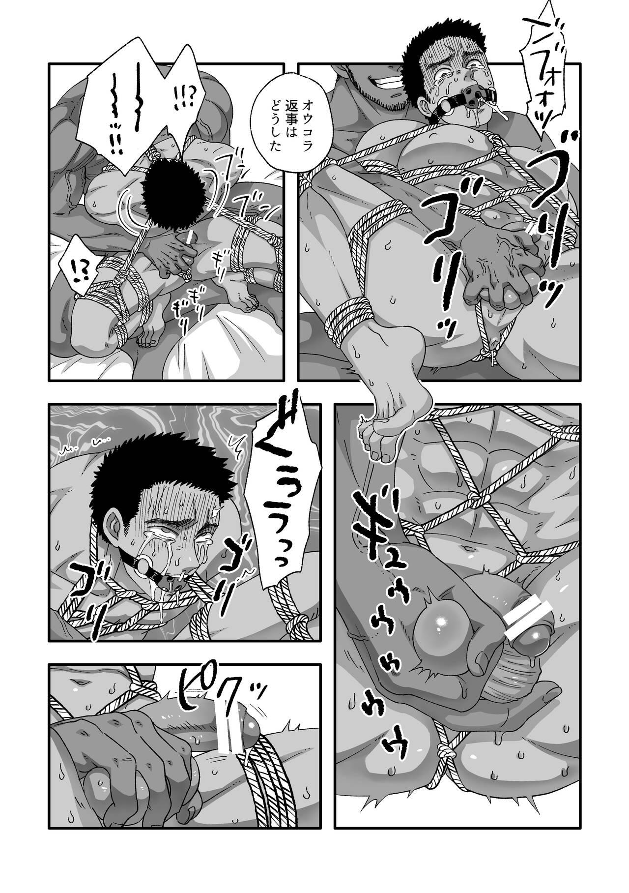 Fanbox Summary 3 Takahashi-kun Series - Page 17