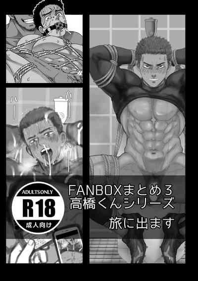 Fanbox Summary 3 Takahashi-kun Series 0