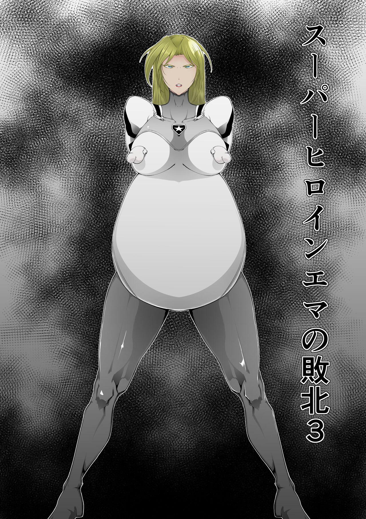 [FAT CAT] Superheroine Ema no Haiboku 3 [Digital] (机翻润色） 0