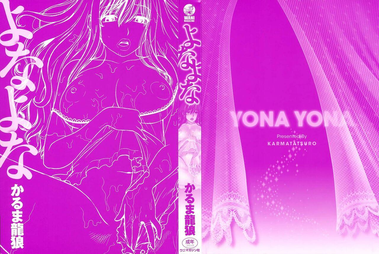 Ftv Girls Yona Yona Dorm - Page 2