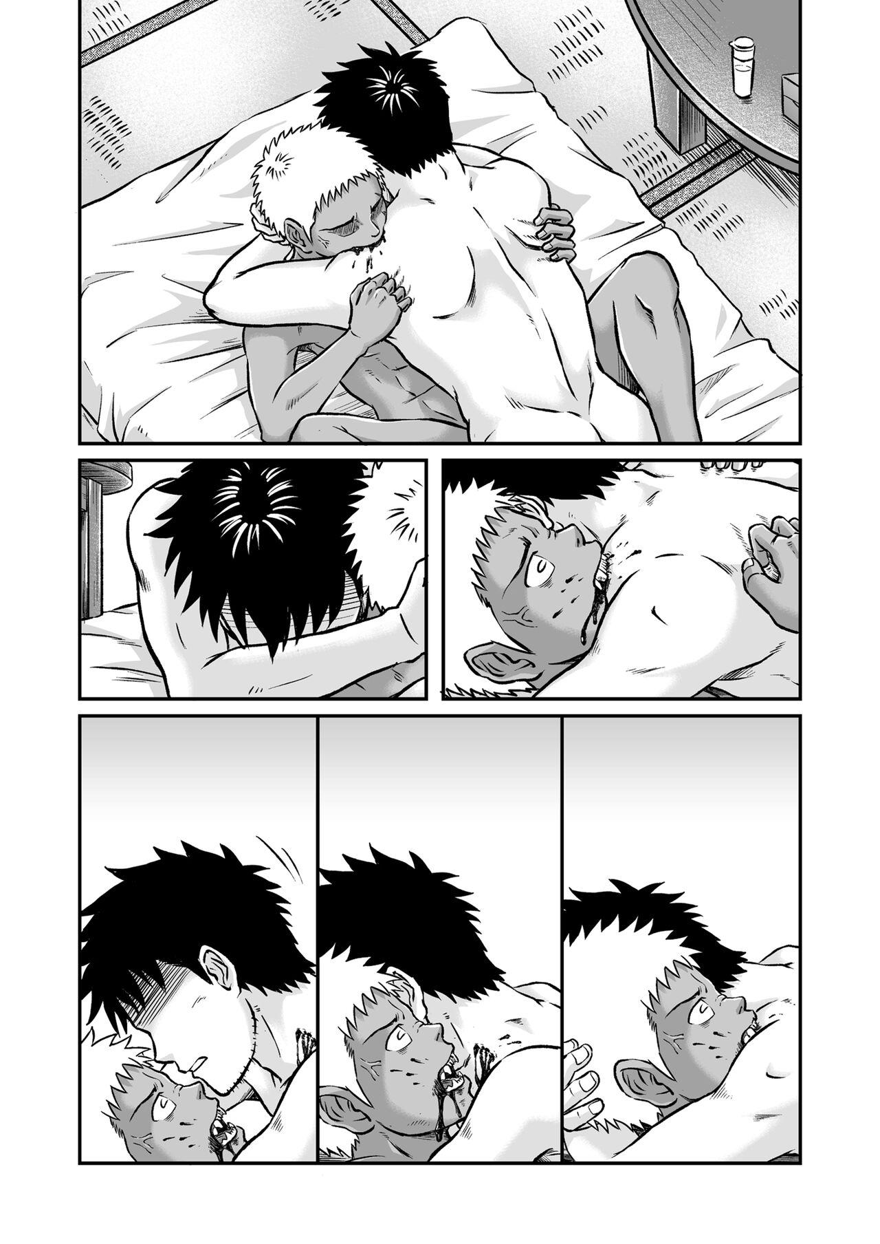 Bokura ha Minna Ikiteiru 3 - Page 11