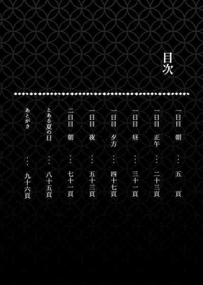 紅蛇神 4