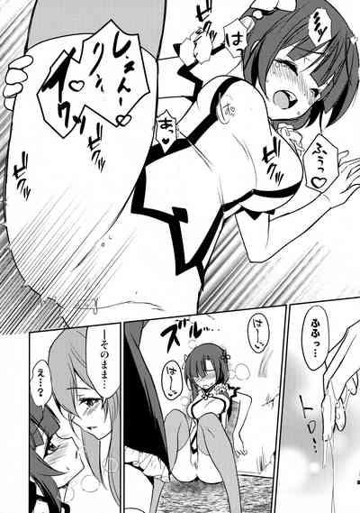 Shokushin 9