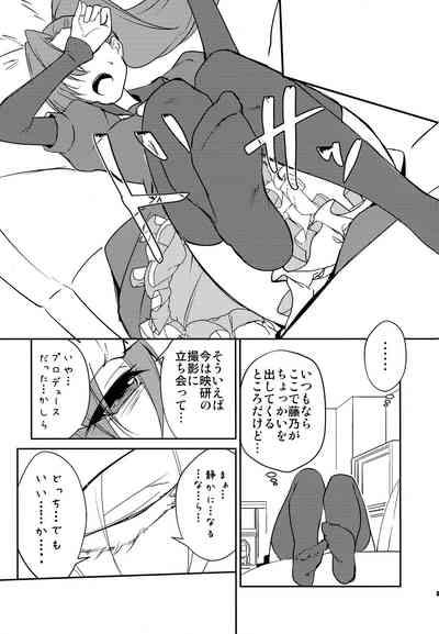 Houtousei to Kaishitsu 5