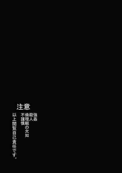 [DOOM (Yamase Inasa)] (Daiya no Ace) [Digital] 3