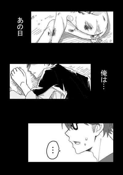 [DOOM (Yamase Inasa)] (Daiya no Ace) [Digital] 6