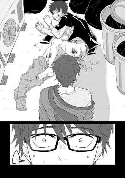 [DOOM (Yamase Inasa)] (Daiya no Ace) [Digital] 7