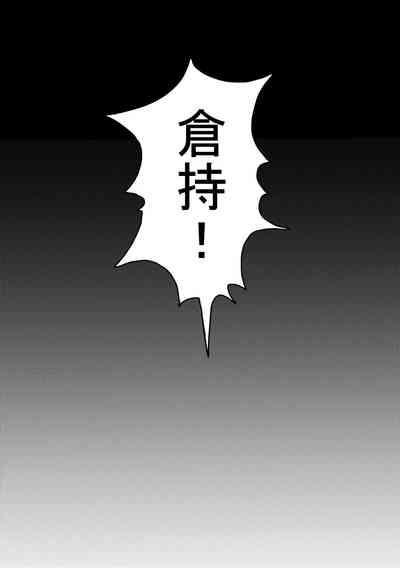 [DOOM (Yamase Inasa)] (Daiya no Ace) [Digital] 8