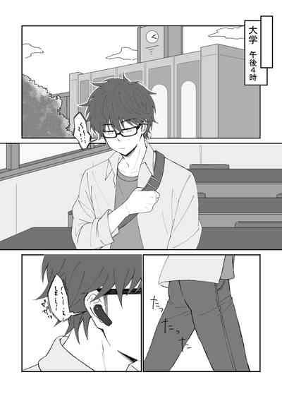 [DOOM (Yamase Inasa)] (Daiya no Ace) [Digital] 9