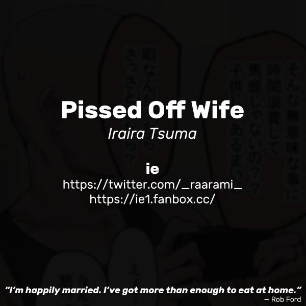 Iraira Tsuma | Pissed Off Wife 4