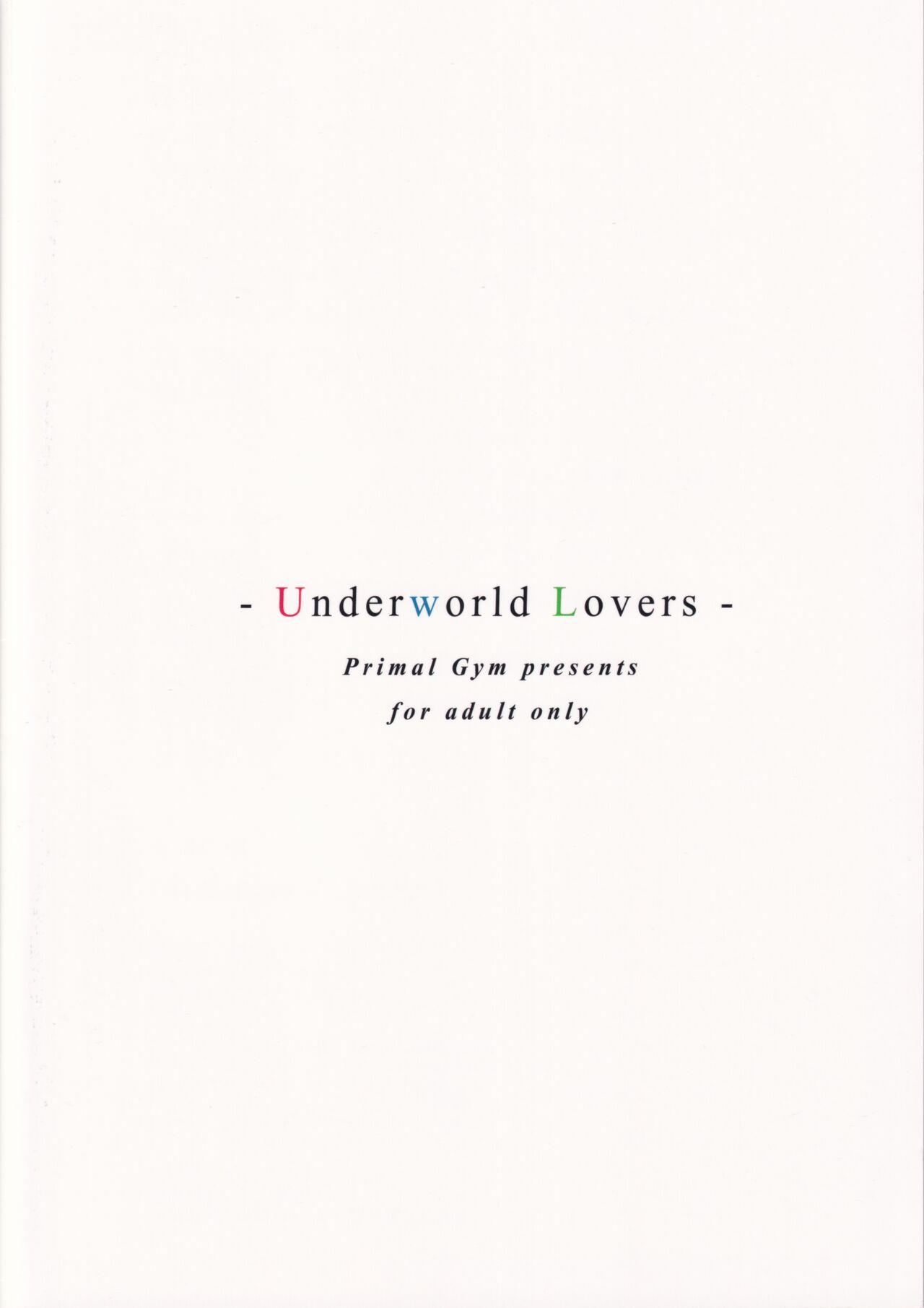 Underworld Lovers 31