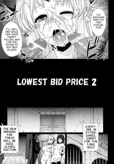 Saitei Rakusatsu Kakaku 2 | Lowest Bid Price 2 8