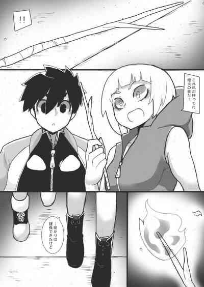 Chichi Katajikena Mein no Ero Trap Dungeon 2 3