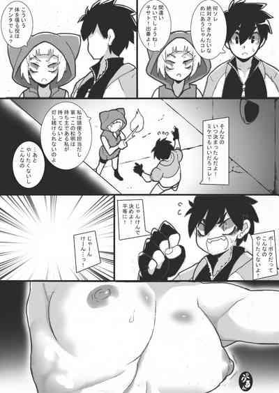 Chichi Katajikena Mein no Ero Trap Dungeon 2 6