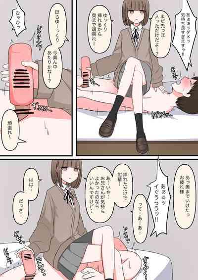 M性感行ってみた!【マゾ堕ちの果て編】 10
