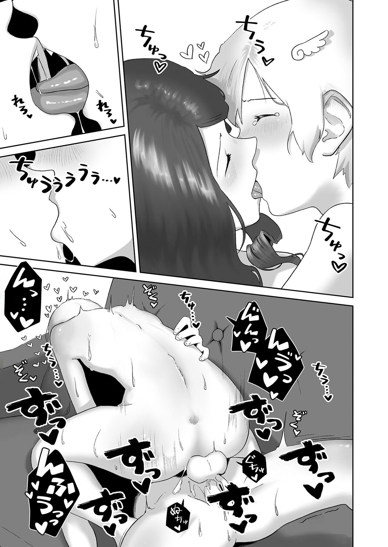 [Hyper Grown Tea (Nuwara Gray)] Soku Iki-kei Gizaha Otokonoko, Hatsujou Futanari Onee-san ni Hame Taosarete iku ~ i ~ ku [药娘小月个人机翻] 29