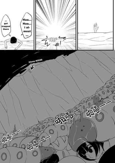 A Certain Goddess's Maze Part 1-4 10