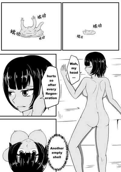 A Certain Goddess's Maze Part 1-4 6