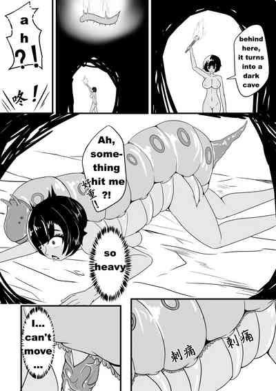 A Certain Goddess's Maze Part 1-4 7