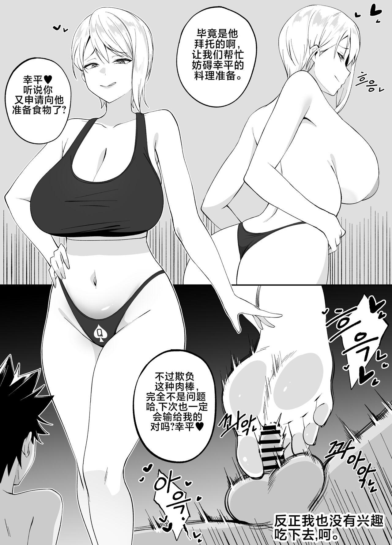 Hardcore Porn Free 食戟のソーマ - Shokugeki no soma Bigtits - Page 3