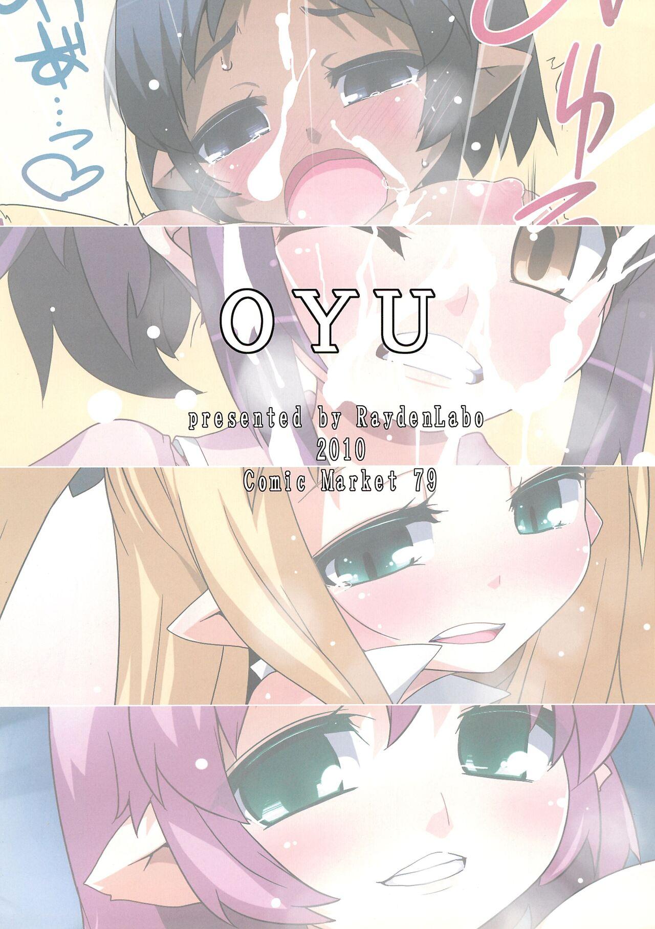 Oyu - Page 16