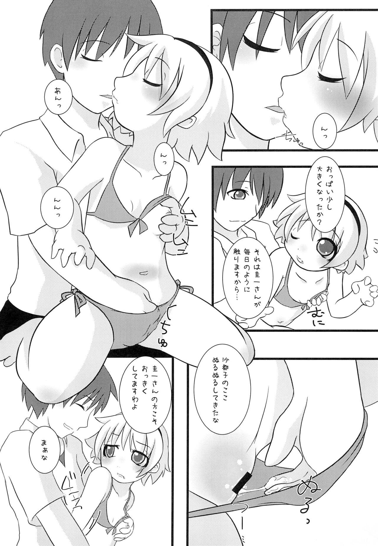 Cuck Hinamisawa Kyouransai - Higurashi no naku koro ni | when they cry Hetero - Page 5