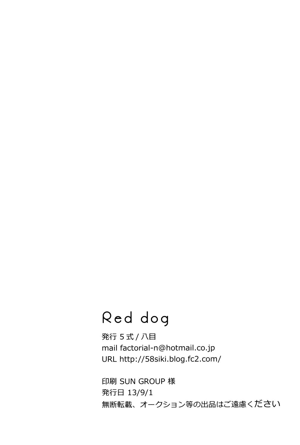 Red Dog 19