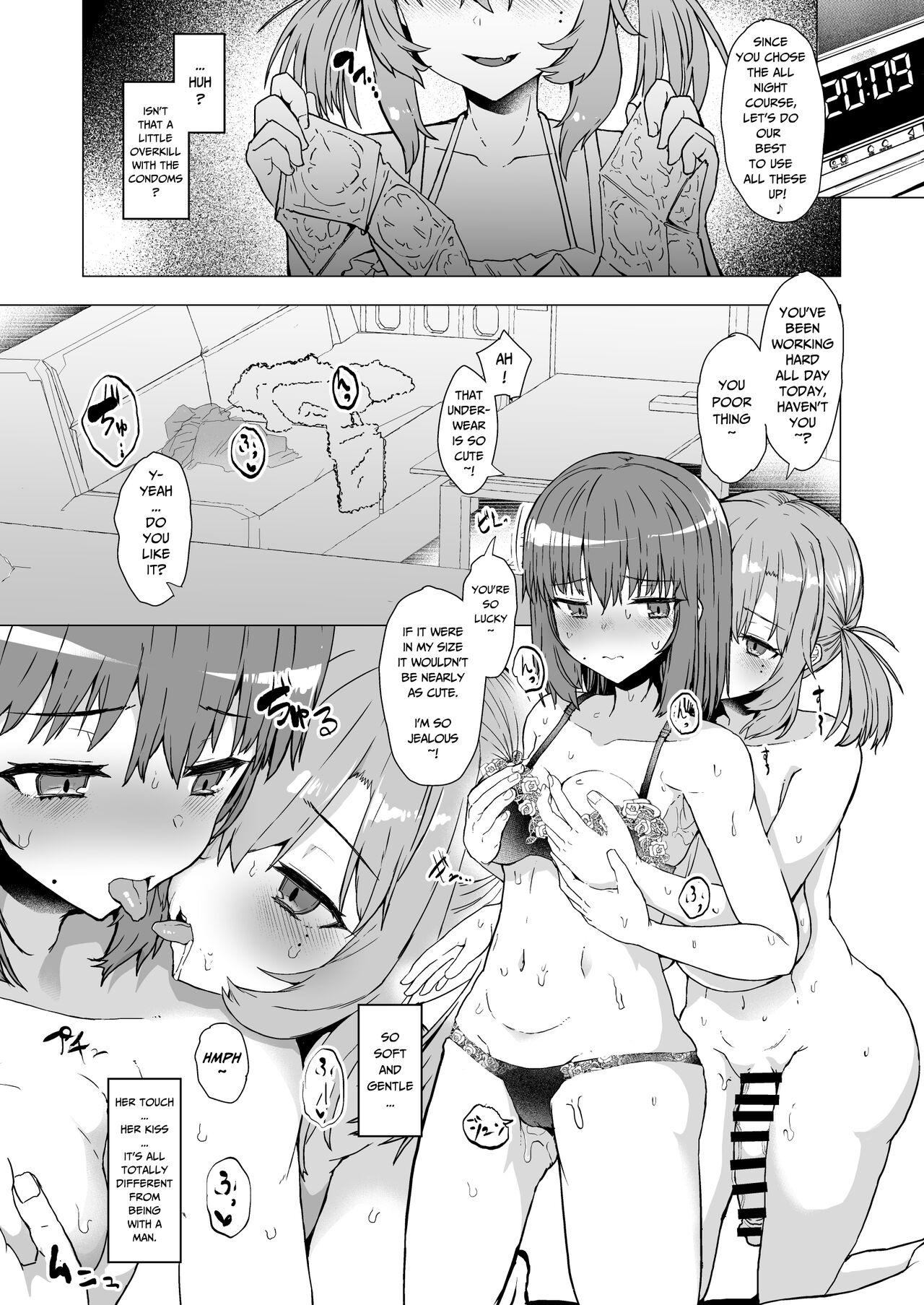 [Contamination (eigetu)] Doronu Ma -Futa Musume no Seitai Sono 3- | Quagmire ~Sexual Ecology of Futagirls~ 1 [Digital] [English] [Pure Pazaak] 4